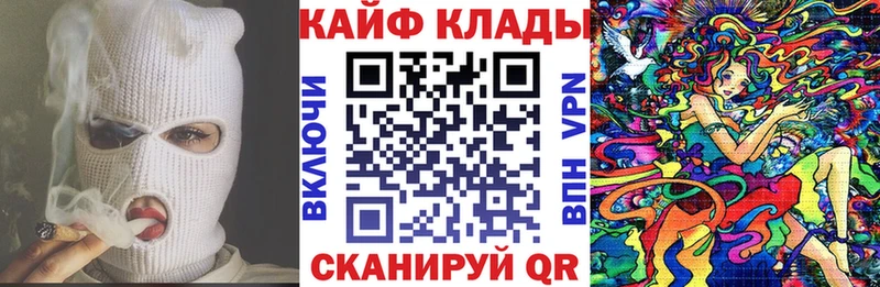 Наркошоп Ростов Бутират СОЛЬ Псилоцибиновые грибы Канабис Меф ГАШИШ COCAIN