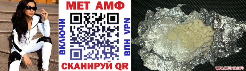 МЕГА как войти  купить  цена  Ростов  АМФ Розовый 