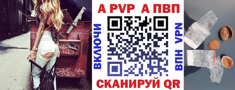 KRAKEN ССЫЛКА Ростов A PVP Соль где купить