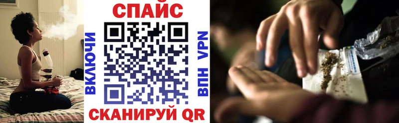 БУТИРАТ 99% наркота Ростов
