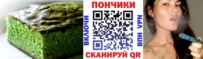 Canna-Cookies марихуана  сколько стоит  Ростов 