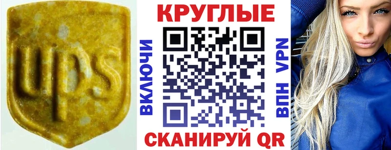 Ecstasy бентли  Ростов 