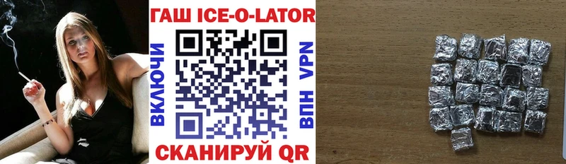 ГАШ 40% ТГК  Ростов 