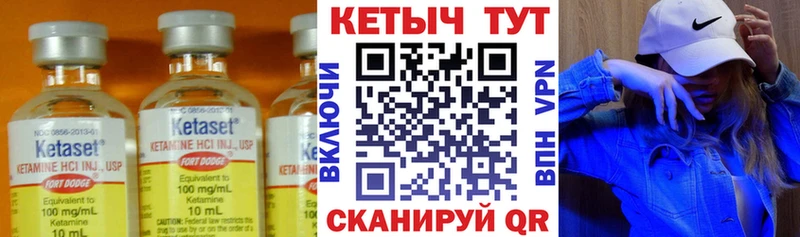 Кетамин VHQ  купить наркотики цена  Ростов 