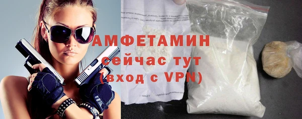 прущая мука Заводоуковск