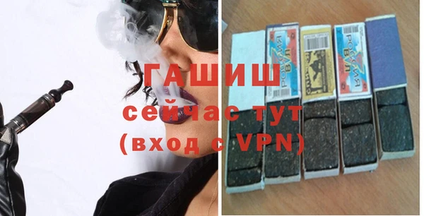 крисы Заволжье