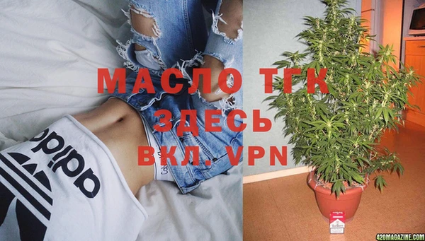 прущая мука Заводоуковск