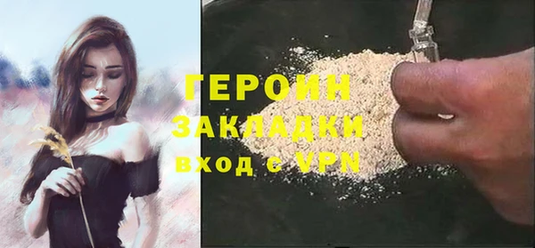 не бодяженный Заволжск