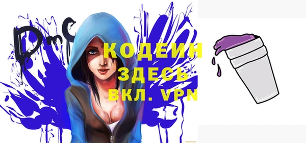 не бодяженный Заволжск