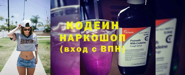 не бодяженный Заволжск