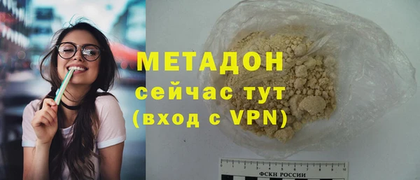 не бодяженный Заволжск