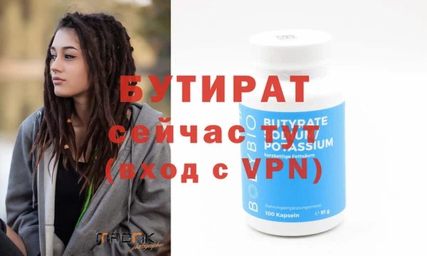 прущая мука Заводоуковск