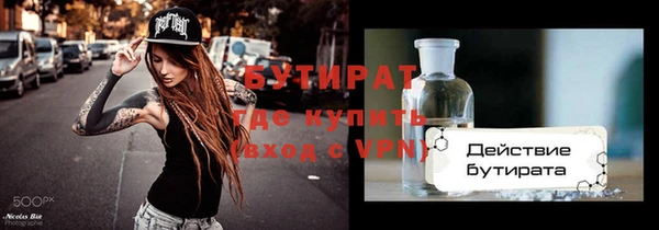 не бодяженный Заволжск
