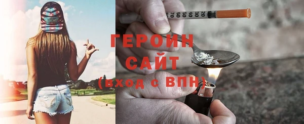 прущая мука Заводоуковск
