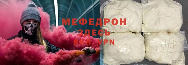 ALPHA-PVP Малоярославец