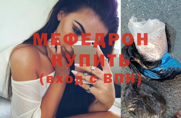 крисы Заволжье