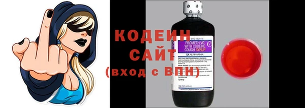 не бодяженный Заволжск
