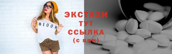 прущая мука Заводоуковск