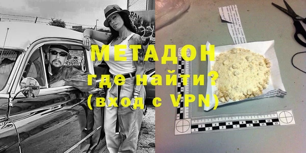 крисы Заволжье