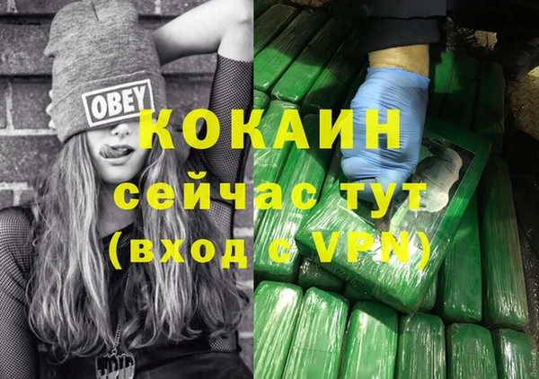 не бодяженный Заволжск