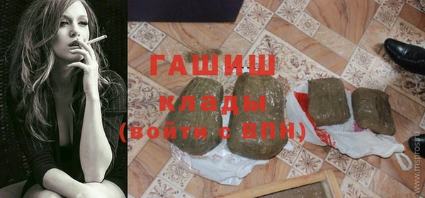 прущая мука Заводоуковск