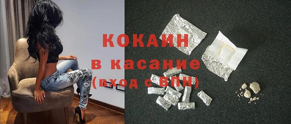 прущая мука Заводоуковск