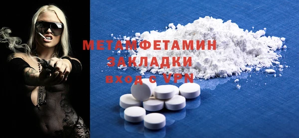 крисы Заволжье