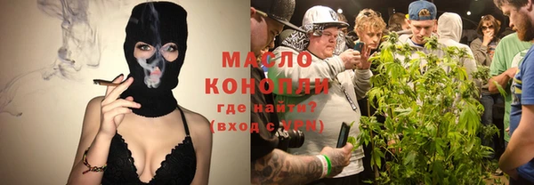 прущая мука Заводоуковск