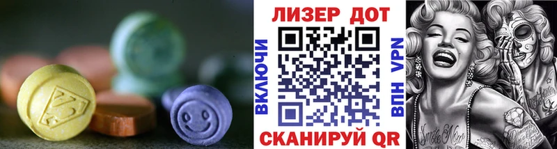 LSD-25 экстази ecstasy  Ростов 