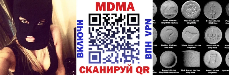 МДМА Molly  где можно купить наркотик  Ростов 