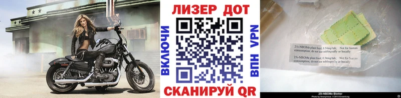Наркотические марки 1500мкг  цена   Ростов 