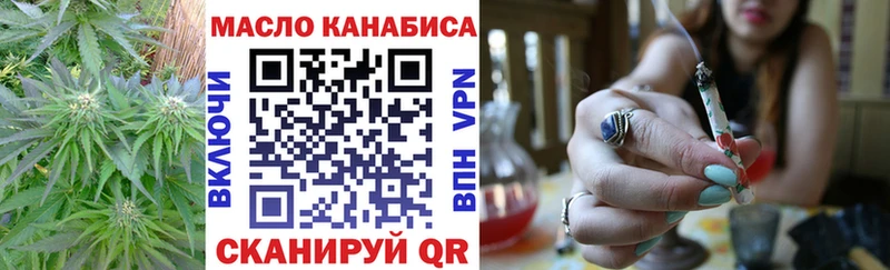 Дистиллят ТГК Wax  Ростов 