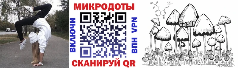 Галлюциногенные грибы ЛСД  цена   Ростов 